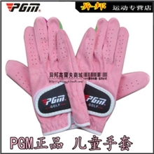 PGM-精密武器高尔夫手套厂GOLF高尔夫手套手套儿童专用