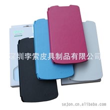BOSO联想S720手机套乐phoneS750保护皮套S720i皮套S820批发