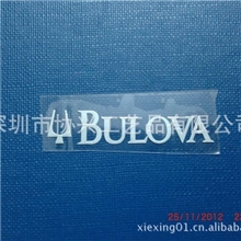 【镍标】显示器上镍标标志安卓手机字母薄标金标