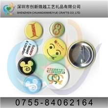 【厂家专业定做】马口铁徽章