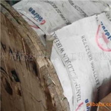 供应天津高盛电梯专用钢丝绳