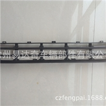 一汽大众高尔夫4下中网