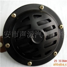 供应汽车喇叭