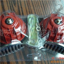 供应汽车摩托车防水，蜗牛，电喇叭