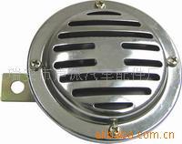 供应通用型汽车摩托车防水盆型高音低音电喇叭