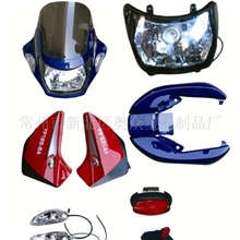 【质量可靠】供应铃木A6头罩大灯摩托车前大灯