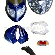 【批量供应】摩托车头罩大灯摩托车前大灯批发