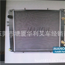 叉车配件水箱总成