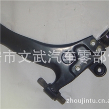 厂家直销/现代索纳塔控制臂/下摆臂/悬挂系统/54410-38000