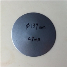 供应冲拉伸下角料圆片Ф139mm0.7mm厚