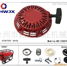 供应汽油机配件168直纹拉盘