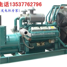 发电机400千瓦价格，柴油发电机厂家直销，400KW发电机组多少钱
