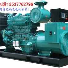 250KW柴油发电机，250千瓦柴油发电机组，250千瓦发电机价格多少