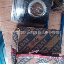供应意大利欧电霸，依维柯8210发电机活塞组件1903681，1907471