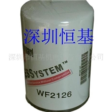 供应康明斯水滤，水过滤器，WF2126