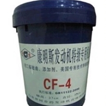 重庆康明斯专用润滑油超级至尊机油代理