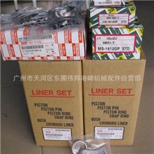 供应挖机五十铃6BD1发动机配件活塞缸套