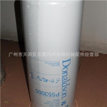 供应唐纳森滤芯P553000唐纳森滤芯P553000