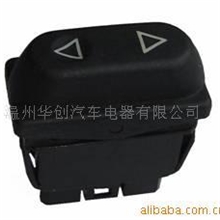 标致玻璃升降器开关8601003AA