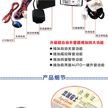 丰田卡罗拉防盗器拉罗拉OBD防盗器免接线卡罗拉报警器升窗器