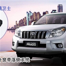 丰田2700普拉多中东LC150新霸道自动升窗器OBD关窗落锁器改装配件