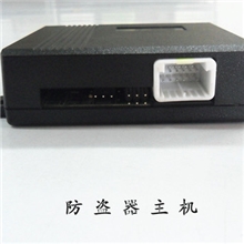 长期供应汽车电子配件丰田汽车配件批发