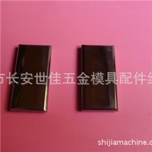 厂价直销沙迪克导电块S010,厂家直销慢走丝配件,七天无理由退换货