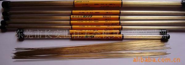 厂价批发：EDM电极铜管,电极管,支持货到付款