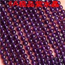 巴西进口极品6A天然紫水晶半成品紫水晶散珠圆珠厂家批发