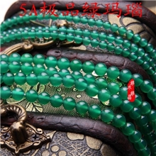 附鉴定证书DIY饰品配件材料天然水晶5A绿玛瑙半成品圆珠批发礼品