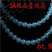 DIY手工水晶饰品5A级6-10MM蓝绒晶半成品串珠散珠子厂家批发