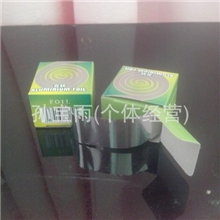 水烟壶配件拉伸锡纸