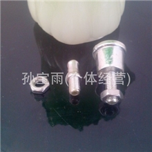 亚克力水烟壶冰壶配件【自制壶套装】