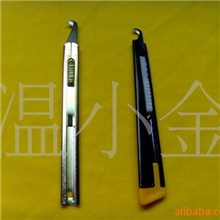 供应台湾钩刀柄,钩刀片，割纱刀片(图)