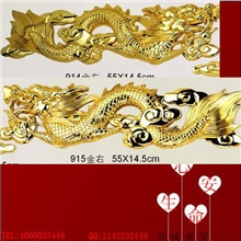 大左右对龙凤棺木塑料配件厂家批发纸棺材、木寿材镀金装饰