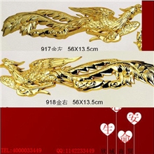 大左右对龙凤:棺木塑料配件厂家批发纸木棺材、木寿材镀金装饰