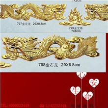 小金龙:棺木塑料配件厂家批发纸棺材、木寿材镀金装饰殡葬用品