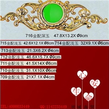709系列花:棺木塑料配件厂家批发纸棺材、木寿材镀金装饰殡葬用品