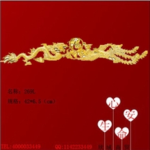 269福龙凤抱福:棺木塑料花配件批发纸木棺材、木寿材镀金装饰