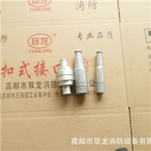 高邮水枪铝合金