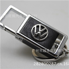 汽车钥匙扣男士丰田别克奔驰大众雪佛兰钥路虎保时捷车用钥匙扣