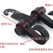 汽车挂钩双头多用途车内椅背挂钩车用挂钩汽车用品黑色带包装
