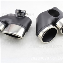 汽车奔驰尾喉汽车W220D消音器装饰尾喉奔驰W220D尾喉