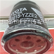 厂家直销批发汽车配件机油滤清器丰田90915-YZZE2