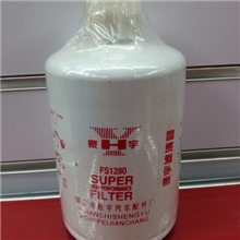 厂家直销批发汽车配件汽油滤清器FS1280