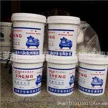 供应往复式空压机专用油复盛活塞式空压机油各种品牌空压机油