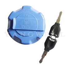 【批发选购】AdBlue带锁油箱盖优质汽车油箱盖汽车配件