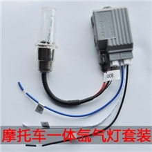 特价直流套装摩托车改装配件氙气灯H6摆角灯摩托远近双疝气灯