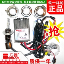 摩托一体远近灯摩托车H6氙气灯套装摩托车疝气灯配件改装摆角灯
