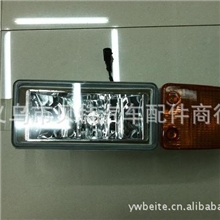 MANTGA/宇通公交/MAN巴士防雾灯/江环汽车等防雾灯有备货零售